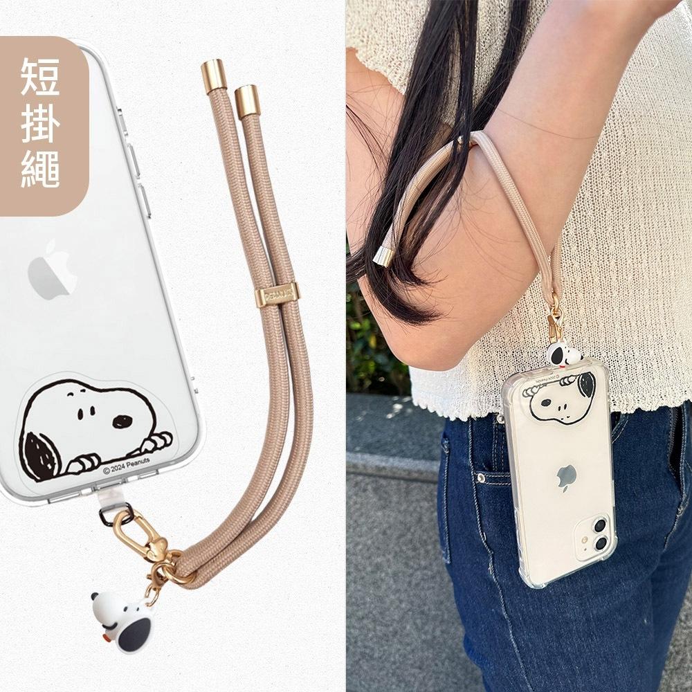 史努比 Snoopy 立體公仔吊飾造型夾片 手機肩背掛繩 肩背繩 手機繩 掛脖手機繩-細節圖4