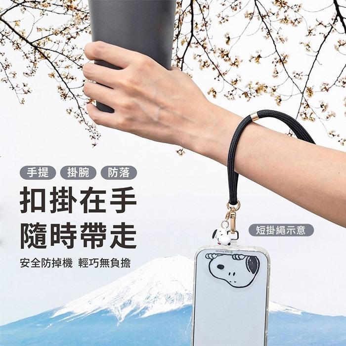史努比 Snoopy 立體公仔吊飾造型夾片 手機肩背掛繩 肩背繩 手機繩 掛脖手機繩-細節圖7