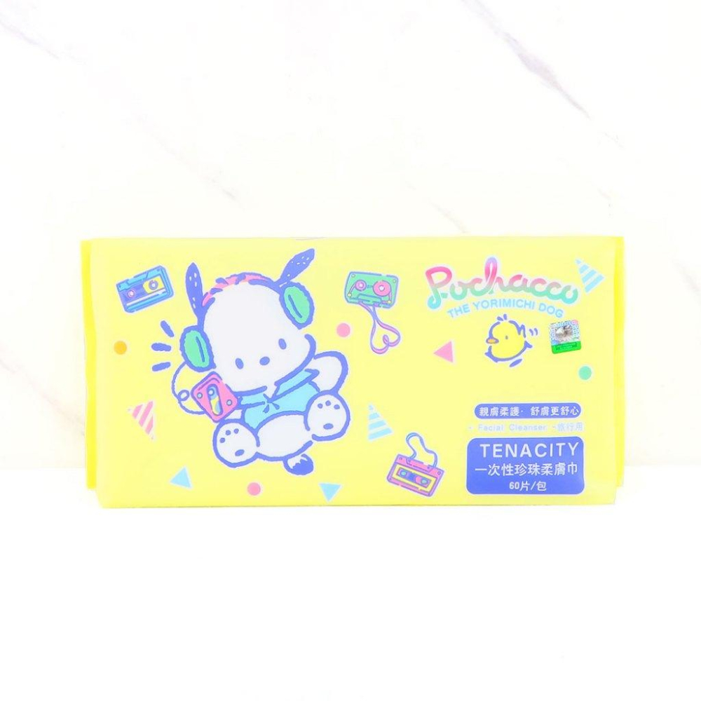 三麗鷗 帕恰狗 一次性珍珠柔毛巾 洗臉巾 拋棄式毛巾 毛巾 60抽/包-細節圖2