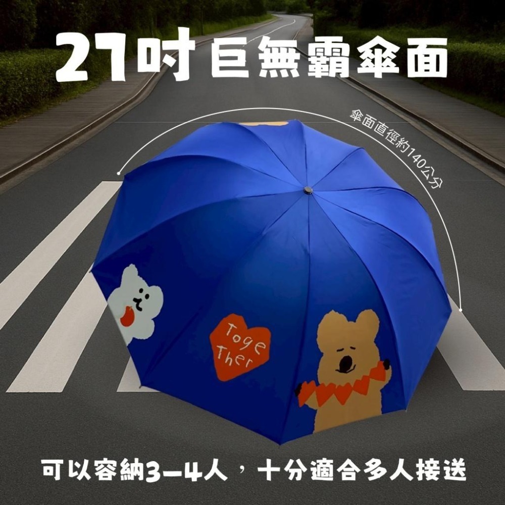 DINOTAENG 27吋巨無霸摺疊手開傘 雨傘 自動傘 摺疊傘  傘 超大傘 雨具 雨天 下雨-細節圖3