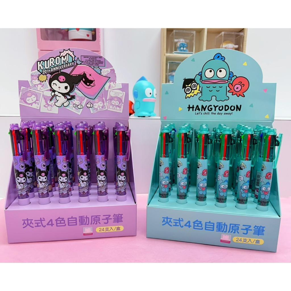 三麗鷗 庫洛米 酷洛米 人魚漢頓 夾式4色自動原子筆 原子筆 4色筆 文具 辦公用品-細節圖4