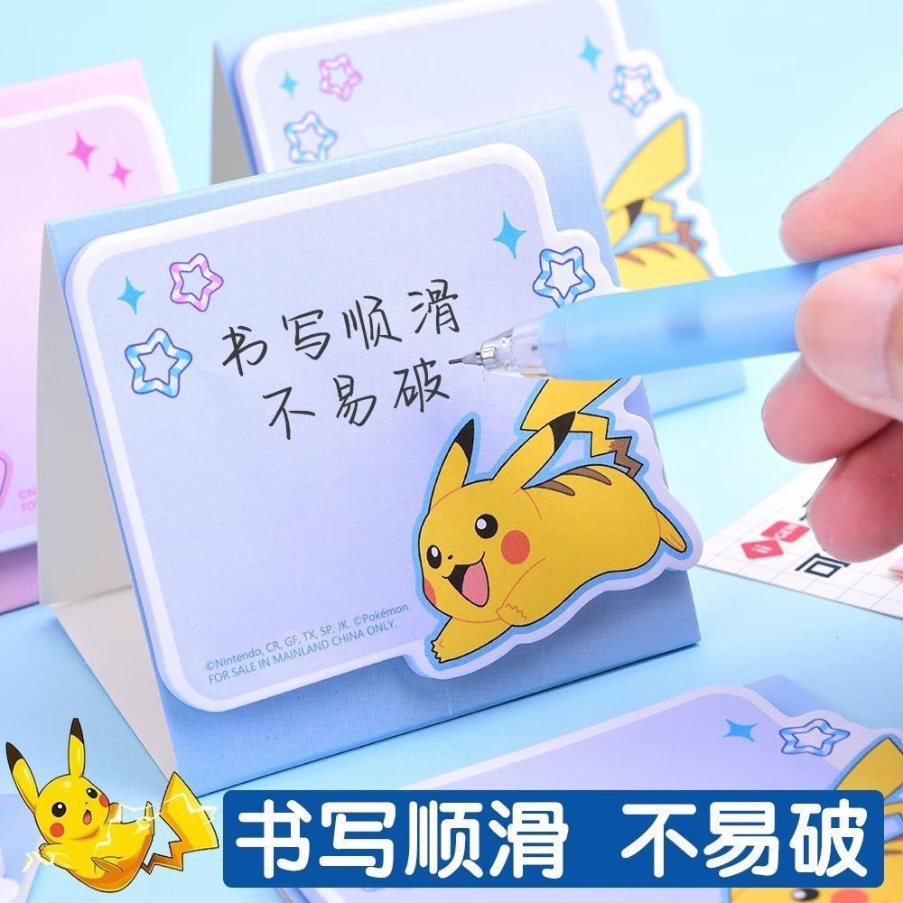 寶可夢 皮卡丘 胖丁 可立式便利貼 便利貼 便條紙 文具 辦公用品-細節圖3