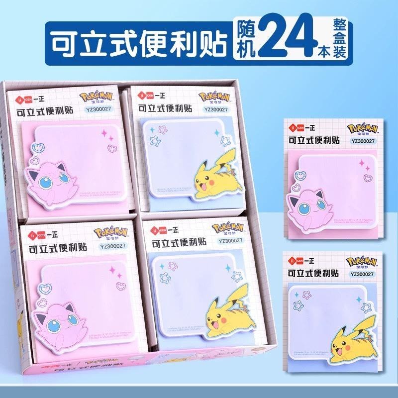 寶可夢 皮卡丘 胖丁 可立式便利貼 便利貼 便條紙 文具 辦公用品-細節圖5