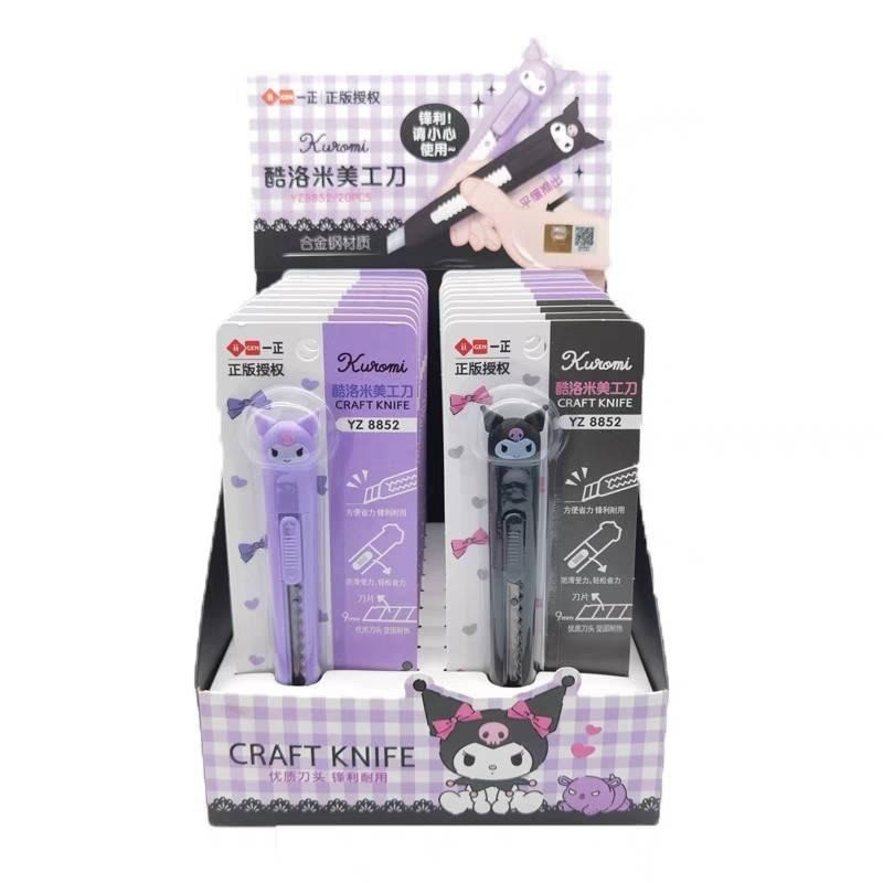 三麗鷗 庫洛米 酷洛米 美工刀 不鏽鋼美工刀 文具 辦公用品-細節圖3