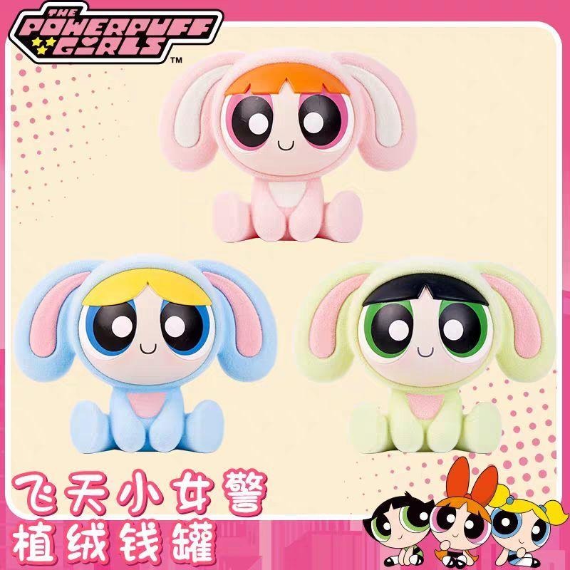 飛天小女警 超大存錢筒 撲滿 擺飾 公仔 擺件 存錢筒-細節圖2