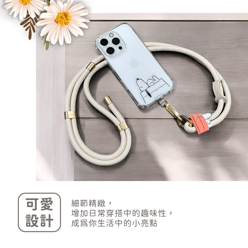 SNOOPY 史努比 雙邊調節粗掛繩組 手機掛繩 手機繩-細節圖2