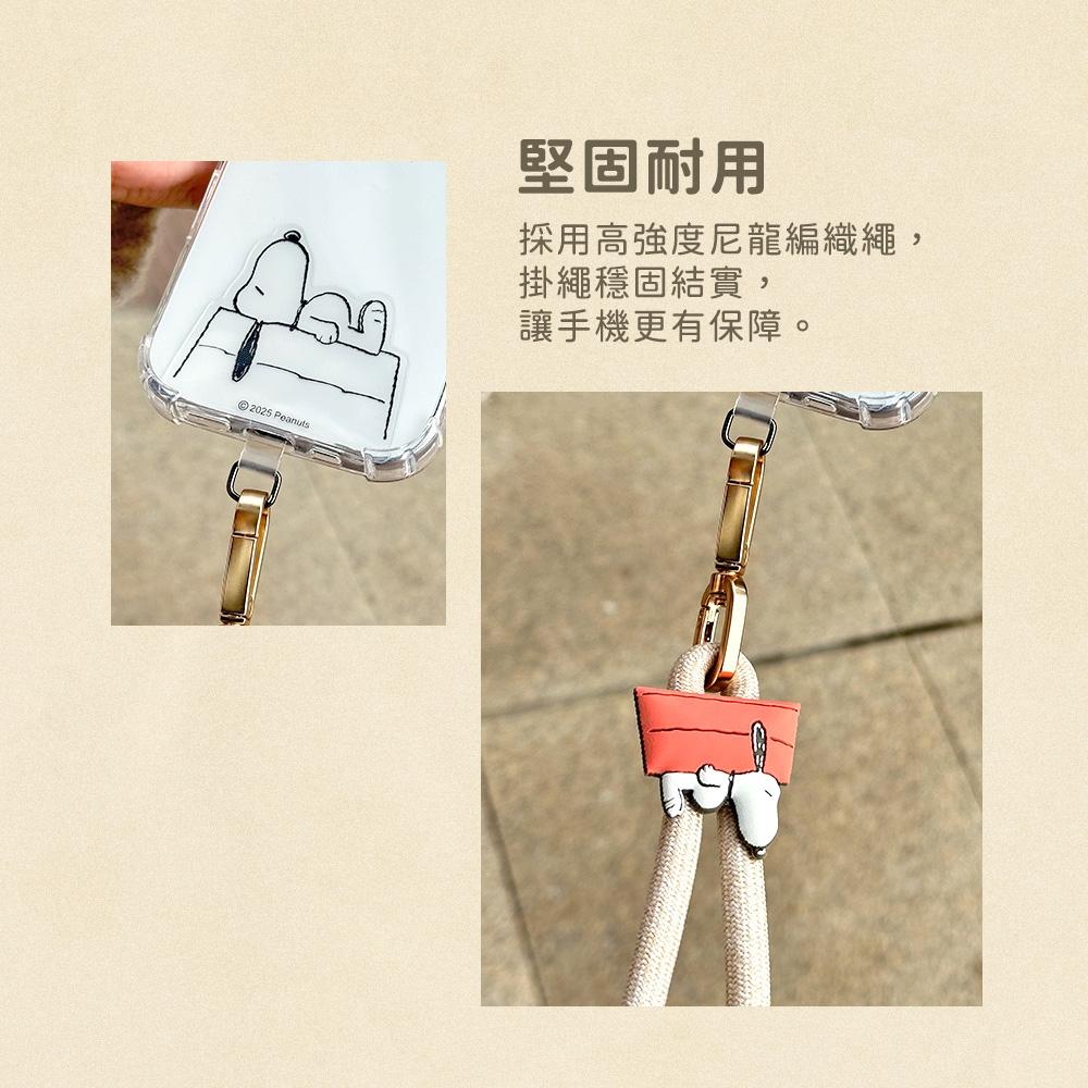 SNOOPY 史努比 雙邊調節粗掛繩組 手機掛繩 手機繩-細節圖3