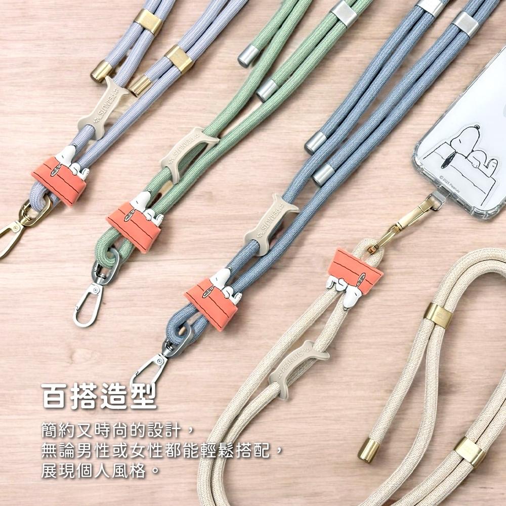 SNOOPY 史努比 雙邊調節粗掛繩組 手機掛繩 手機繩-細節圖4