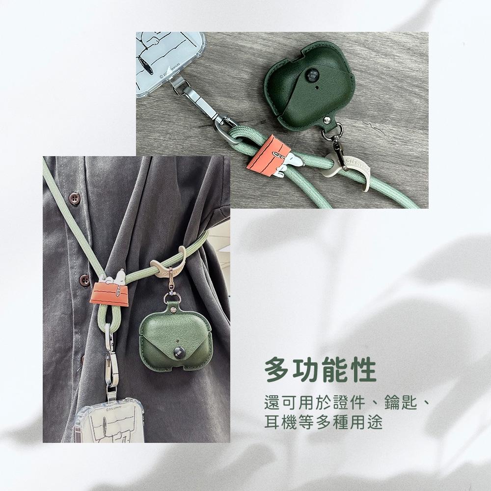 SNOOPY 史努比 雙邊調節粗掛繩組 手機掛繩 手機繩-細節圖6