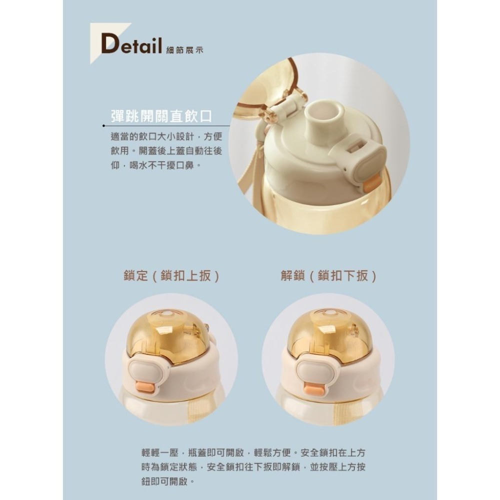 史努比 查理布朗 胡士托 小熊維尼 史迪奇 奇奇蒂蒂 水壺 日安 歡聚 輕巧手提水瓶-細節圖9