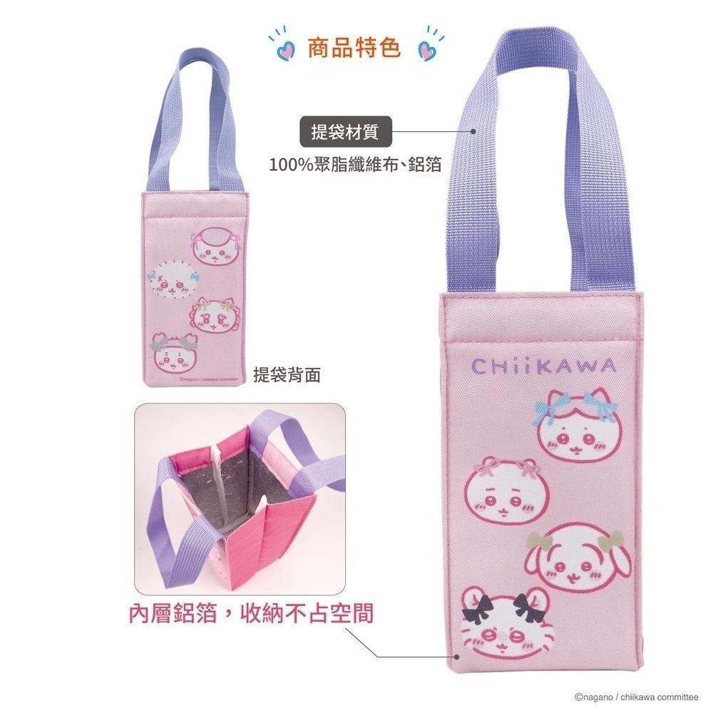 吉伊卡哇 900ml 曲線杯保溫提袋組 冰霸杯+飲料袋 二件組 冰霸杯 保溫杯 保冰杯 保溫袋 900ml-細節圖3