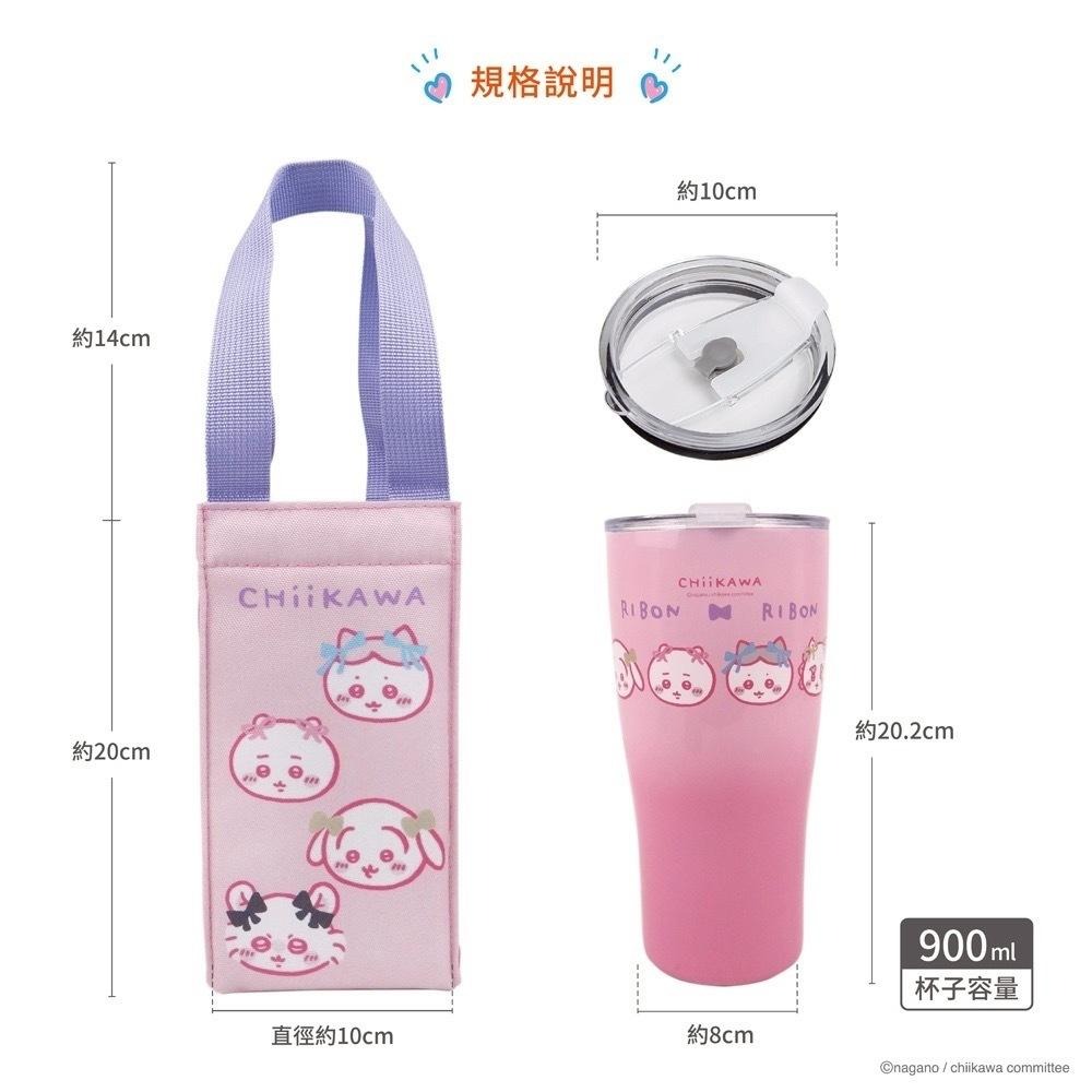 吉伊卡哇 900ml 曲線杯保溫提袋組 冰霸杯+飲料袋 二件組 冰霸杯 保溫杯 保冰杯 保溫袋 900ml-細節圖4