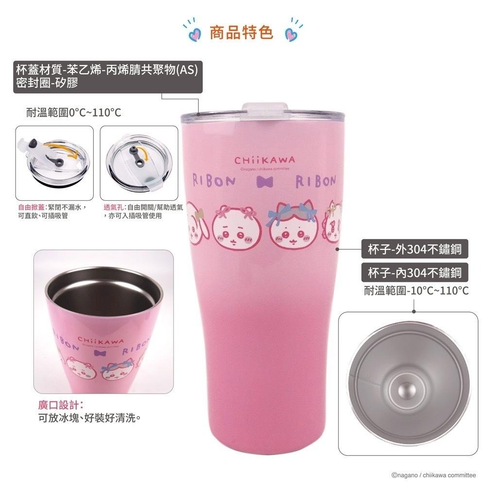 吉伊卡哇 900ml 曲線杯保溫提袋組 冰霸杯+飲料袋 二件組 冰霸杯 保溫杯 保冰杯 保溫袋 900ml-細節圖5