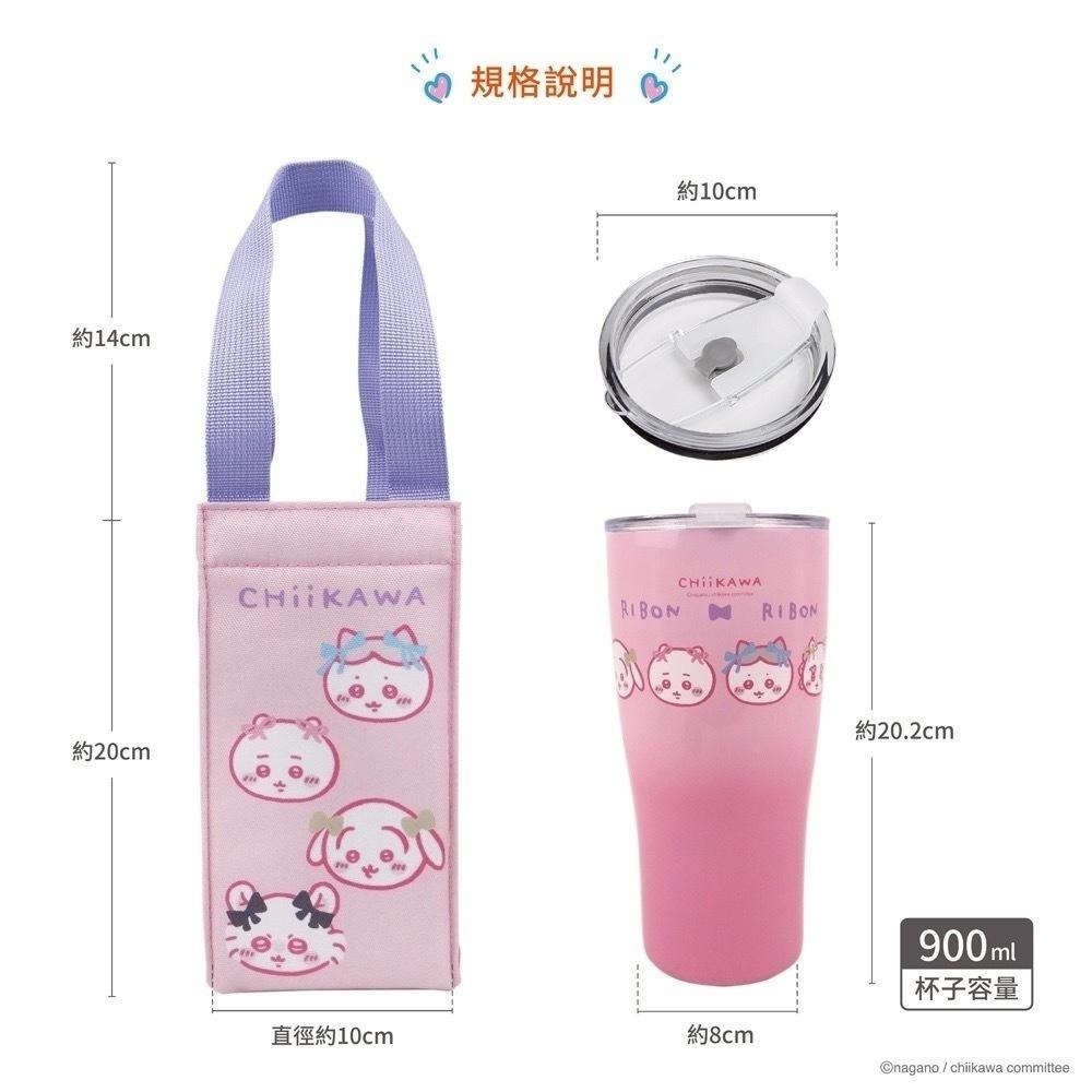 吉伊卡哇 900ml 曲線杯保溫提袋組 冰霸杯+飲料袋 二件組 冰霸杯 保溫杯 保冰杯 保溫袋 900ml-細節圖4