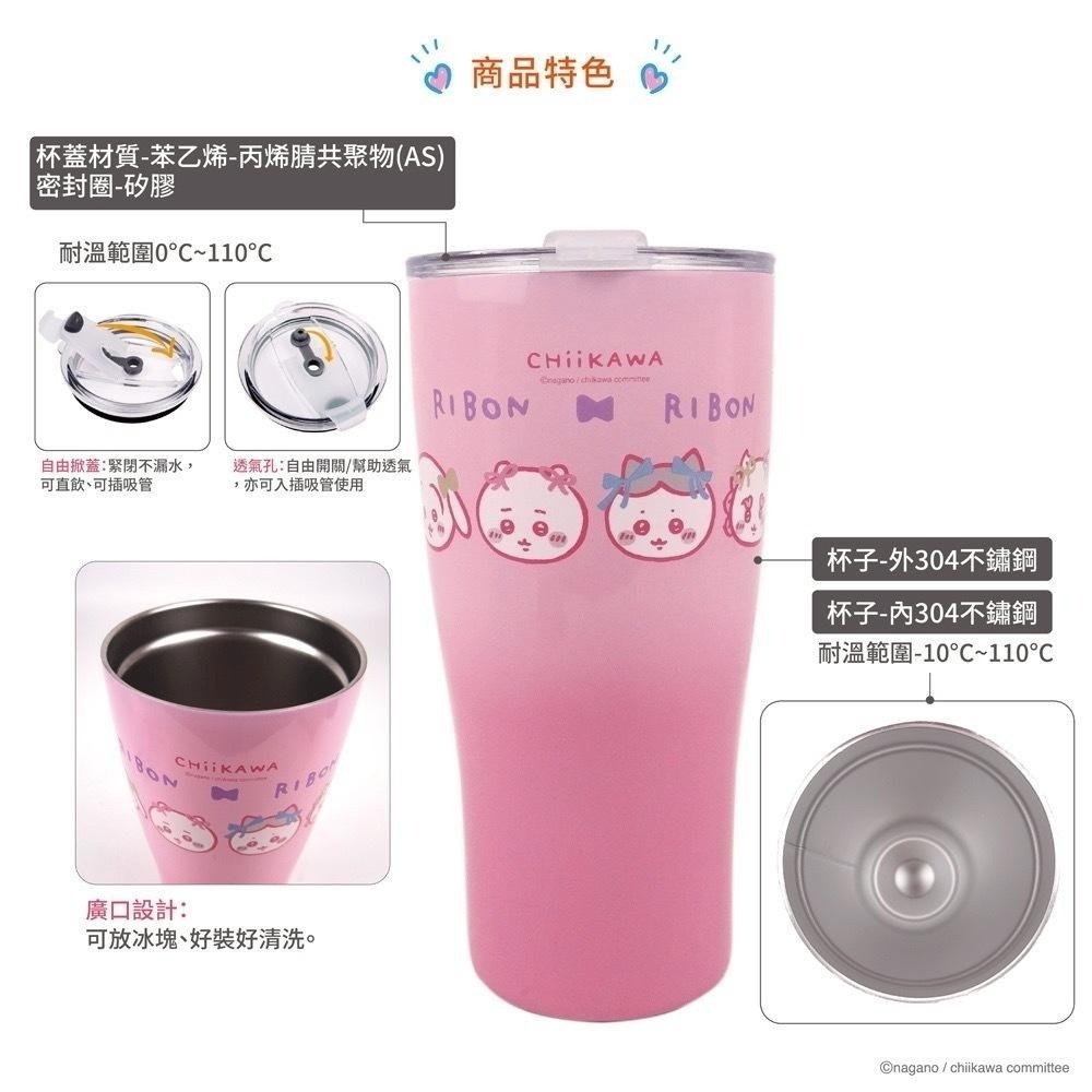 吉伊卡哇 900ml 曲線杯保溫提袋組 冰霸杯+飲料袋 二件組 冰霸杯 保溫杯 保冰杯 保溫袋 900ml-細節圖5