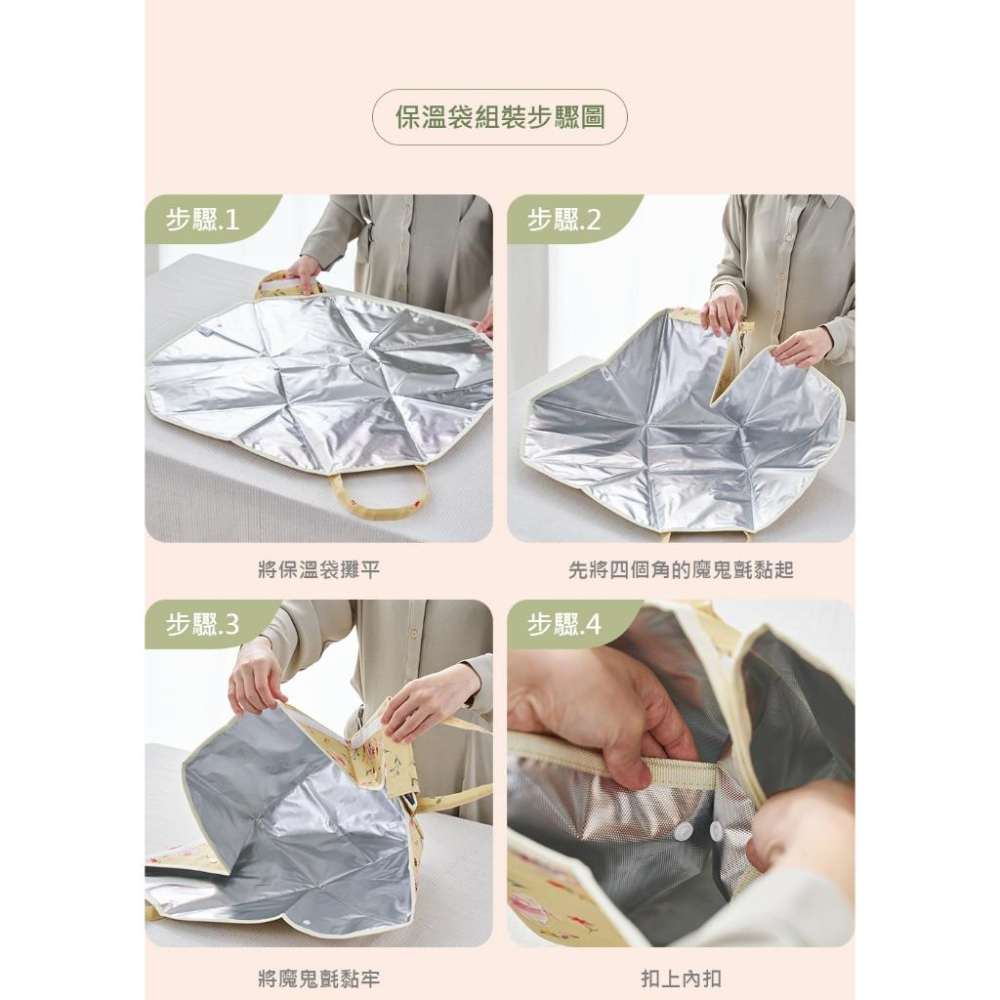 迪士尼 小熊維尼 兩用保溫提袋 野餐墊 手提袋 保溫便當袋 保溫保冷袋 保溫袋 保冷袋 保溫提袋-細節圖2