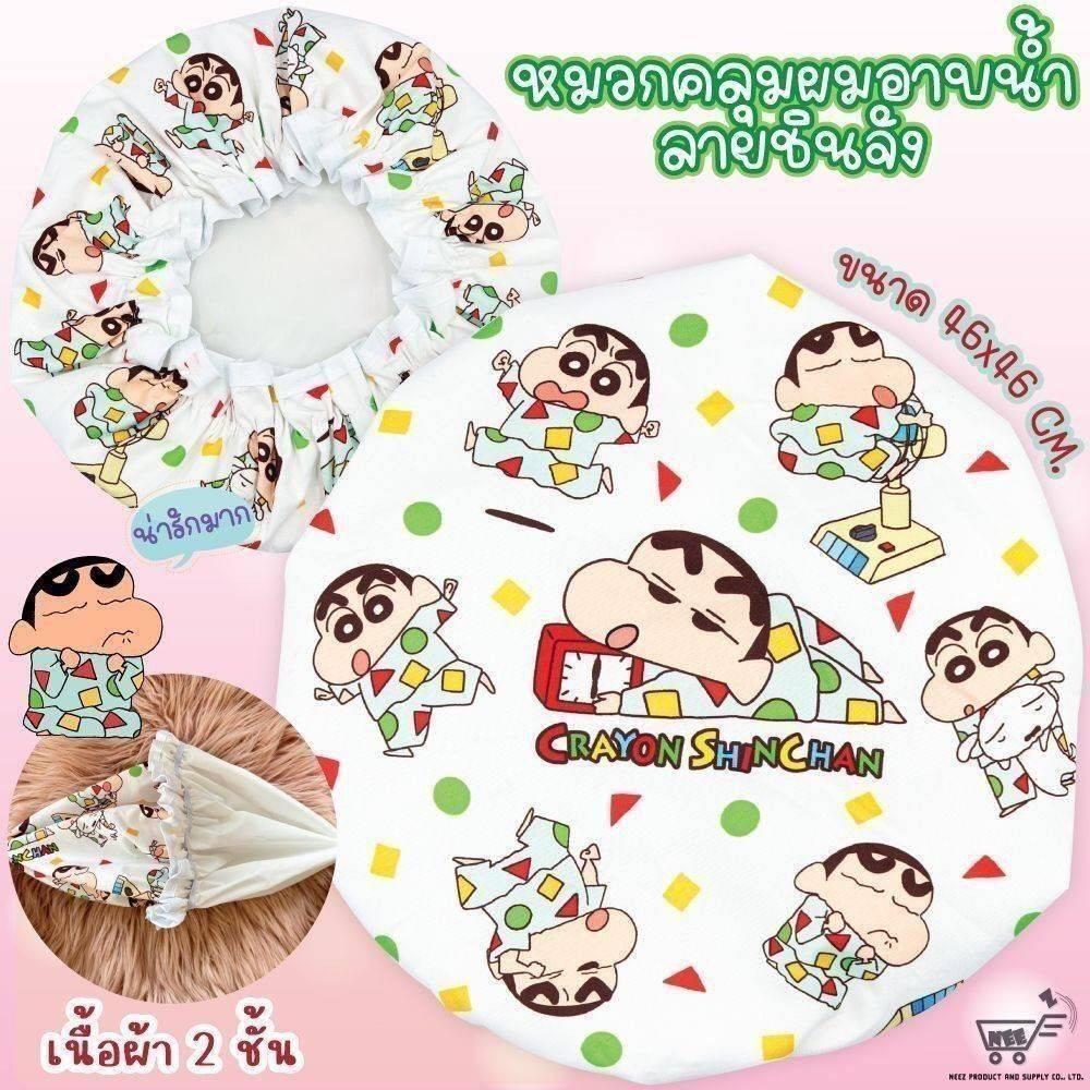 泰國 蠟筆小新 雙層浴帽 浴帽-細節圖2