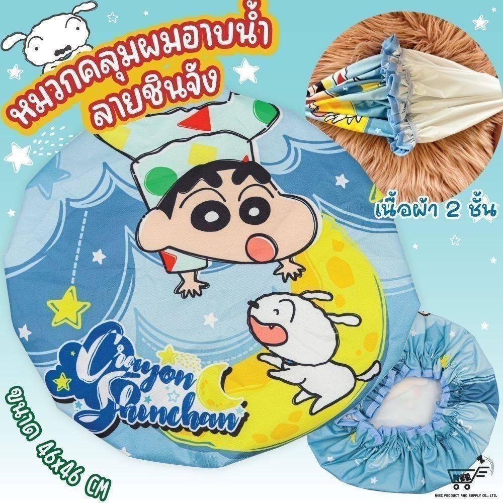 泰國 蠟筆小新 雙層浴帽 浴帽-細節圖3