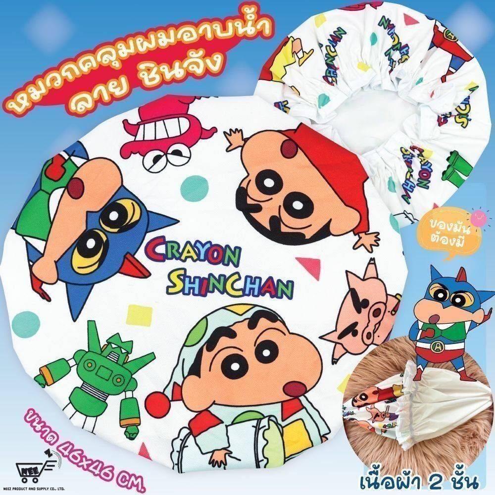 泰國 蠟筆小新 雙層浴帽 浴帽-細節圖4