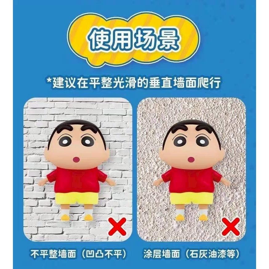 【限時購】蠟筆小新 爬爬公仔 盲盒 盲抽 盒玩 玩具 公仔 擺飾 擺件-細節圖8