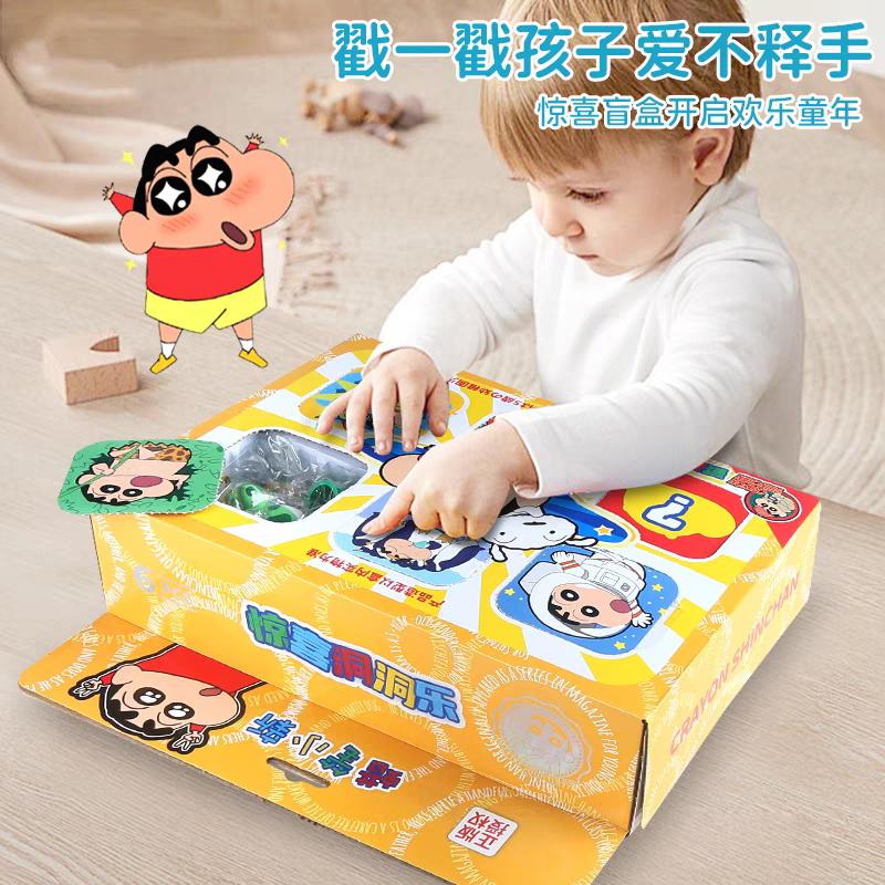 蠟筆小新 驚喜洞洞樂(6洞) 搓搓樂 驚喜包-細節圖2