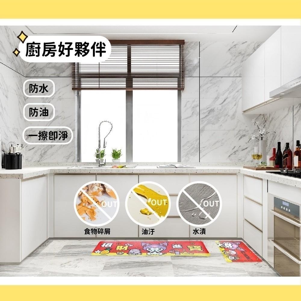三麗鷗 Sanrio Hello Kitty 凱蒂貓 招財進寶 新年快樂L型地墊L型地墊 長款+短款2入組 地墊 新年-細節圖3