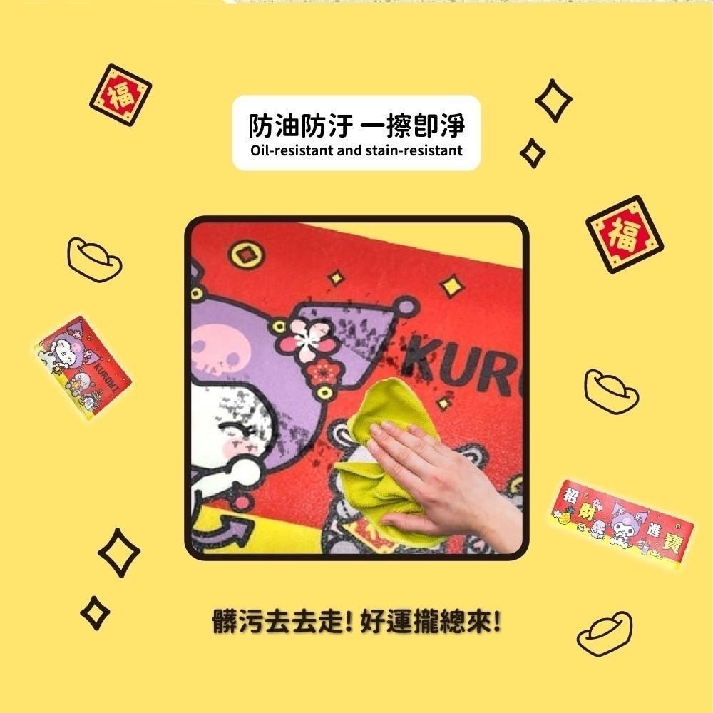 三麗鷗 Sanrio Hello Kitty 凱蒂貓 招財進寶 新年快樂L型地墊L型地墊 長款+短款2入組 地墊 新年-細節圖6
