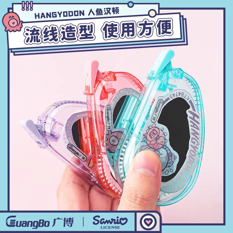 三麗鷗 人魚漢頓 醜魚 光柵鏡子修正帶 修正帶 文具 修正用品-細節圖6