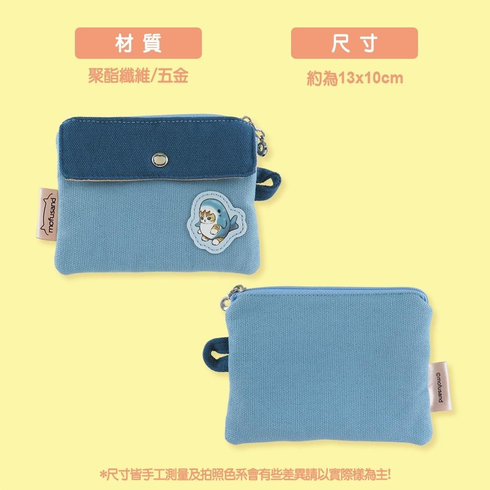 貓福珊迪 貓咪 撞色零錢包 錢包 零錢包-細節圖2