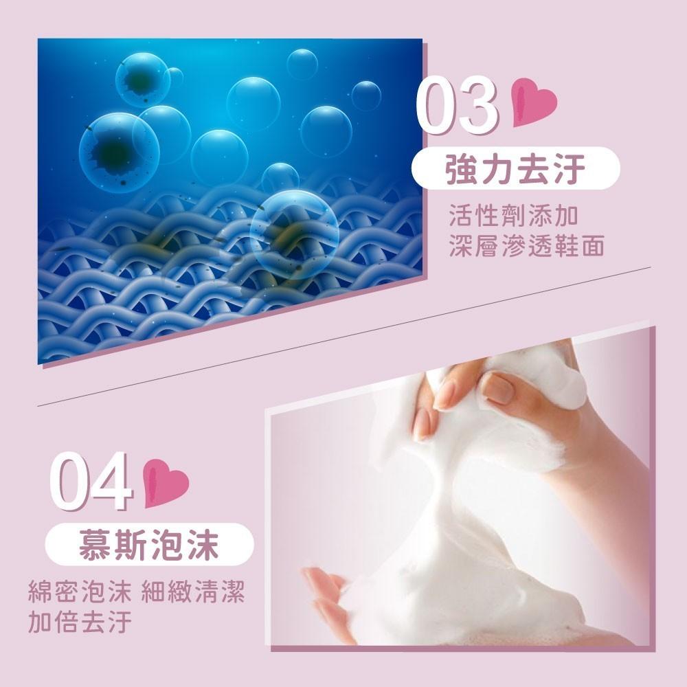 三麗鷗 酷洛米 200ml 小白鞋清潔劑 刷頭泡沫幕斯 去污漬-甜心 白鞋清潔 鞋子清潔-細節圖2