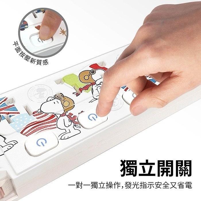 SNOOPY 史努比 PD 37W平貼式延長線 按壓式4開3插+USB延長線 1.8M/6尺 1650W 延長線 插座-細節圖6