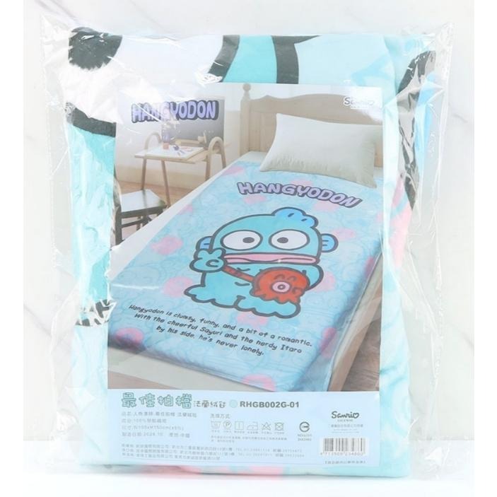 三麗鷗 人魚漢頓 醜魚 法蘭絨大毯 冷氣毯 薄毯 毛毯 毯子-最佳拍檔-細節圖2