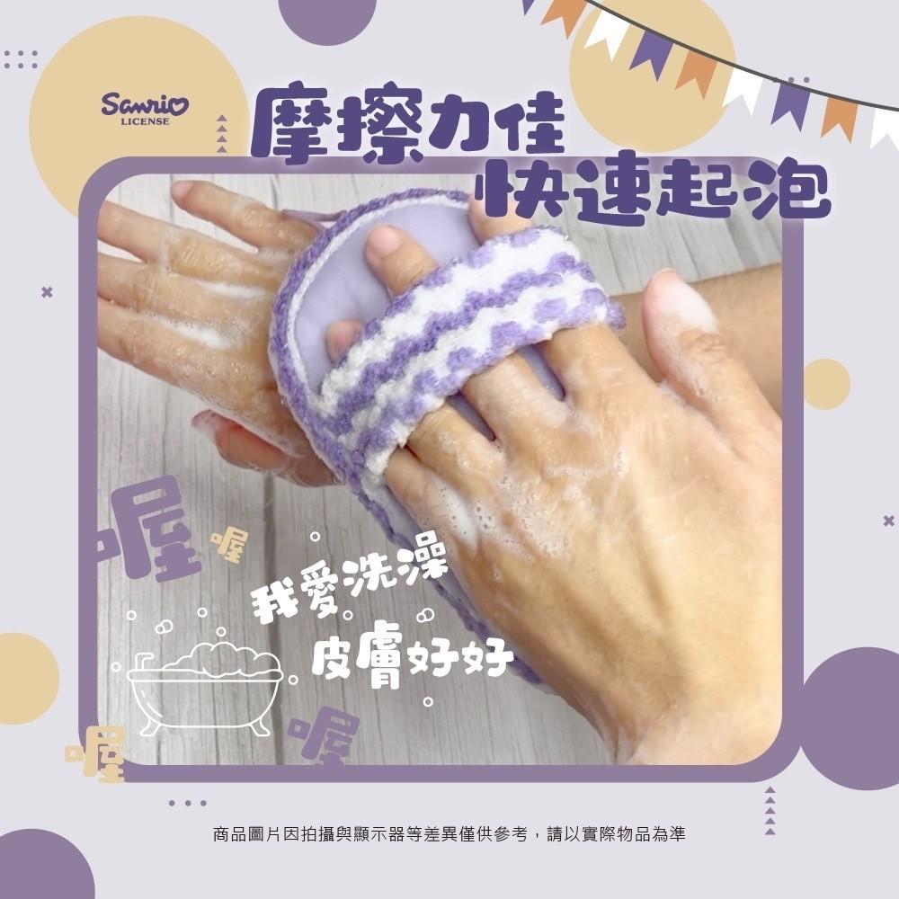 三麗鷗 酷洛米 拖鞋造型 搓澡球 沐浴球 彩虹泡泡款-細節圖2