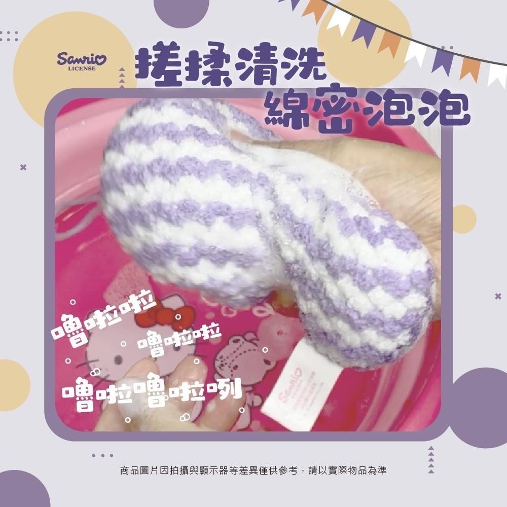 三麗鷗 酷洛米 拖鞋造型 搓澡球 沐浴球 彩虹泡泡款-細節圖4