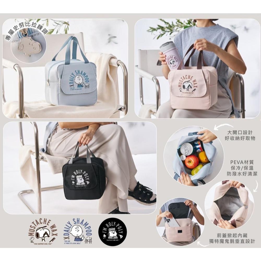 史努比 復古理髮廳 手提大容量保溫袋 保溫便當袋 手提袋 保溫袋 便當帶 保冰袋-細節圖2