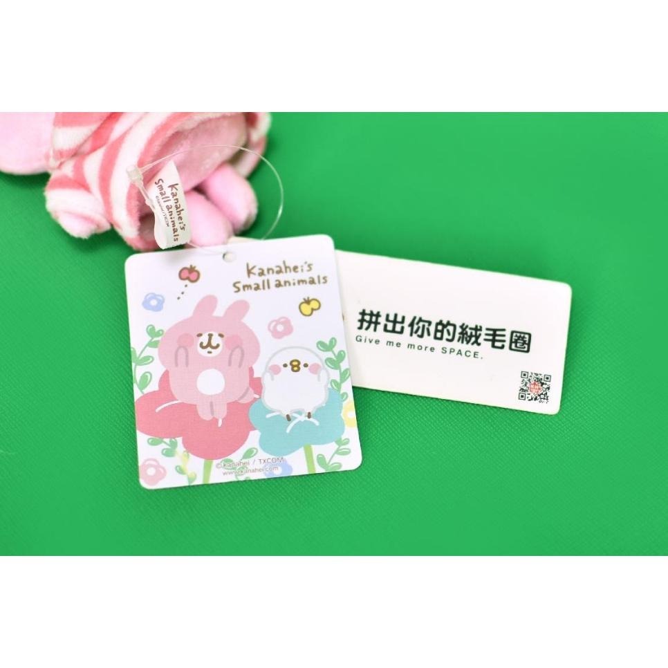 Kanahei＇s 卡娜赫拉的小動物 卡娜赫拉 粉紅兔兔 P助 喵喵 條紋帽T款 絨毛娃娃 娃娃 吊飾 掛飾 掛件-細節圖2