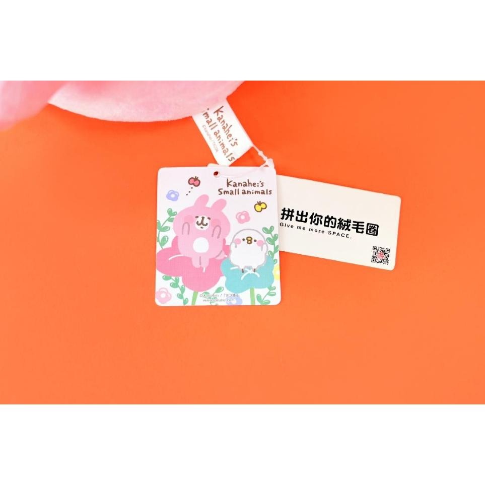 Kanahei＇s Small animals 卡娜赫拉的小動物 卡娜赫拉 粉紅兔兔 P助 20週年慶祝款 娃娃 絨毛娃-細節圖2