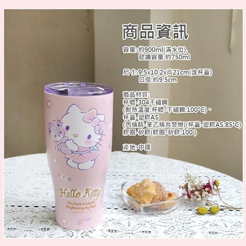 三麗鷗 Hello Kitty 庫洛米 酷洛米 大耳狗 900ml 不鏽鋼真空酷樂杯 冰霸杯 冰壩杯-細節圖3