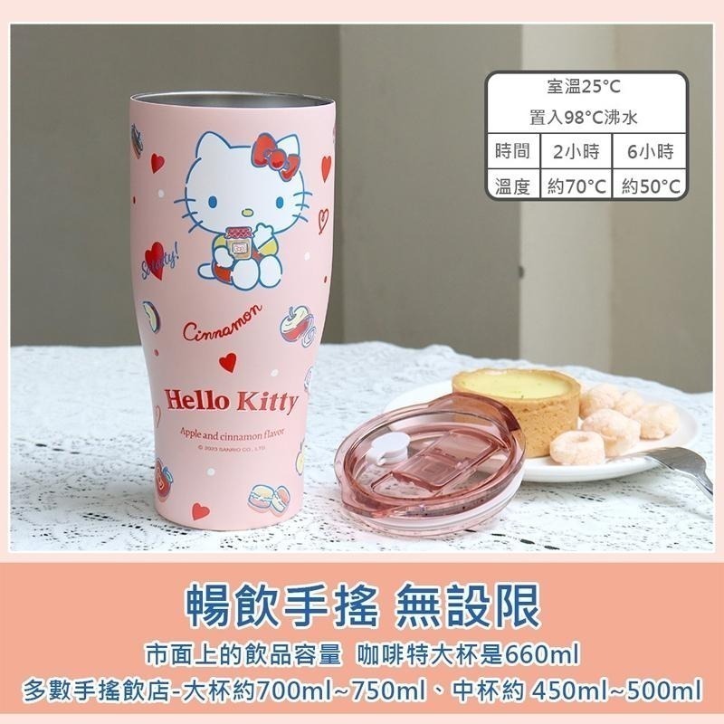 三麗鷗 Hello Kitty 庫洛米 酷洛米 大耳狗 900ml 不鏽鋼真空酷樂杯 冰霸杯 冰壩杯-細節圖4