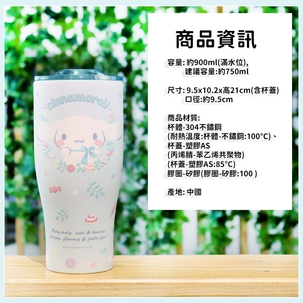 三麗鷗 Hello Kitty 庫洛米 酷洛米 大耳狗 900ml 不鏽鋼真空酷樂杯 冰霸杯 冰壩杯-細節圖8