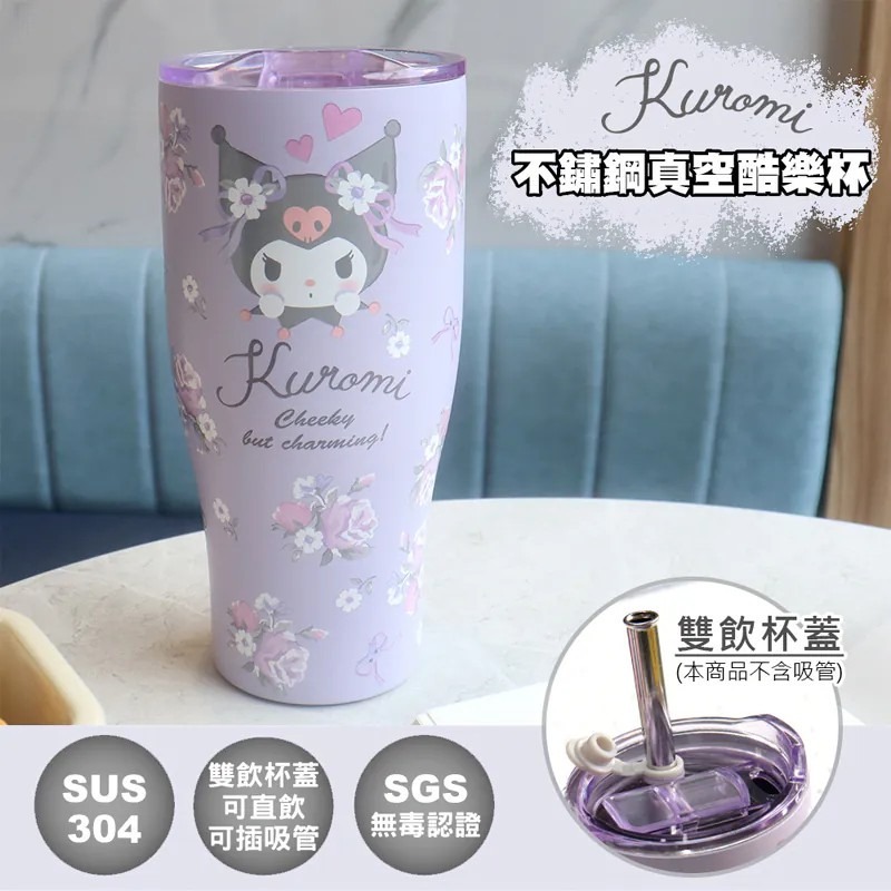 三麗鷗 Hello Kitty 庫洛米 酷洛米 大耳狗 900ml 不鏽鋼真空酷樂杯 冰霸杯 冰壩杯-規格圖8