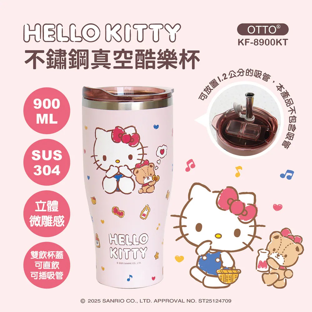 三麗鷗 Hello Kitty 庫洛米 酷洛米 大耳狗 900ml 不鏽鋼真空酷樂杯 冰霸杯 冰壩杯-規格圖8