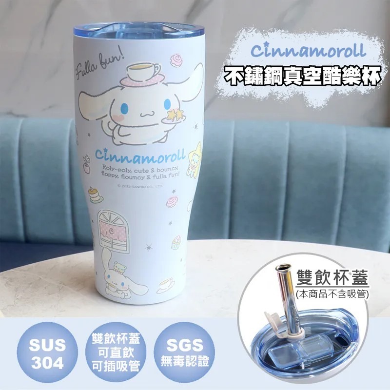 三麗鷗 Hello Kitty 庫洛米 酷洛米 大耳狗 900ml 不鏽鋼真空酷樂杯 冰霸杯 冰壩杯-規格圖8