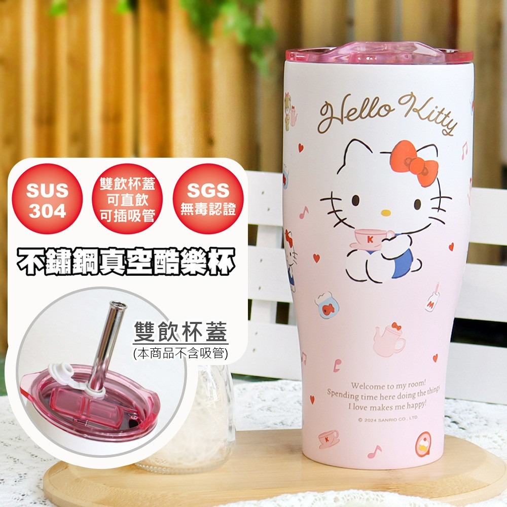 三麗鷗 Hello Kitty 庫洛米 酷洛米 大耳狗 900ml 不鏽鋼真空酷樂杯 冰霸杯 冰壩杯-規格圖8