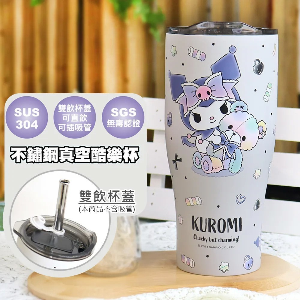 三麗鷗 Hello Kitty 庫洛米 酷洛米 大耳狗 900ml 不鏽鋼真空酷樂杯 冰霸杯 冰壩杯-規格圖8