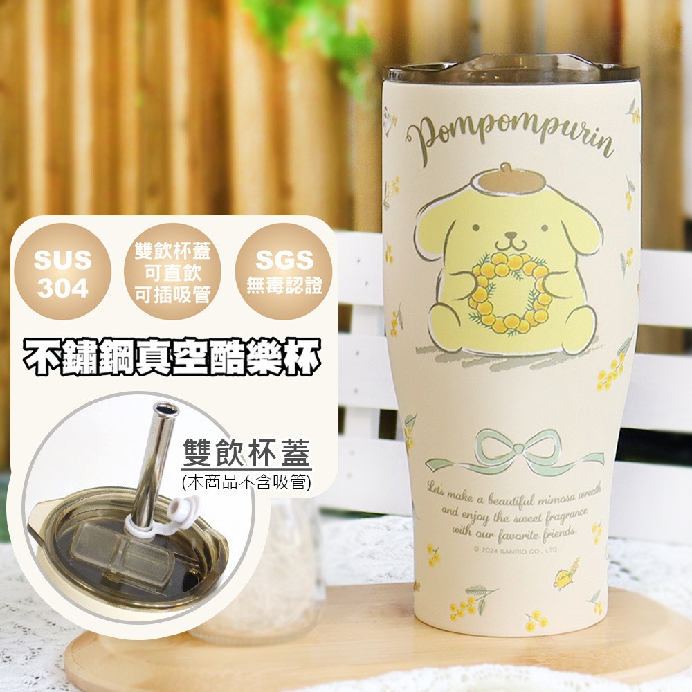 三麗鷗 Hello Kitty 庫洛米 酷洛米 大耳狗 900ml 不鏽鋼真空酷樂杯 冰霸杯 冰壩杯-規格圖8