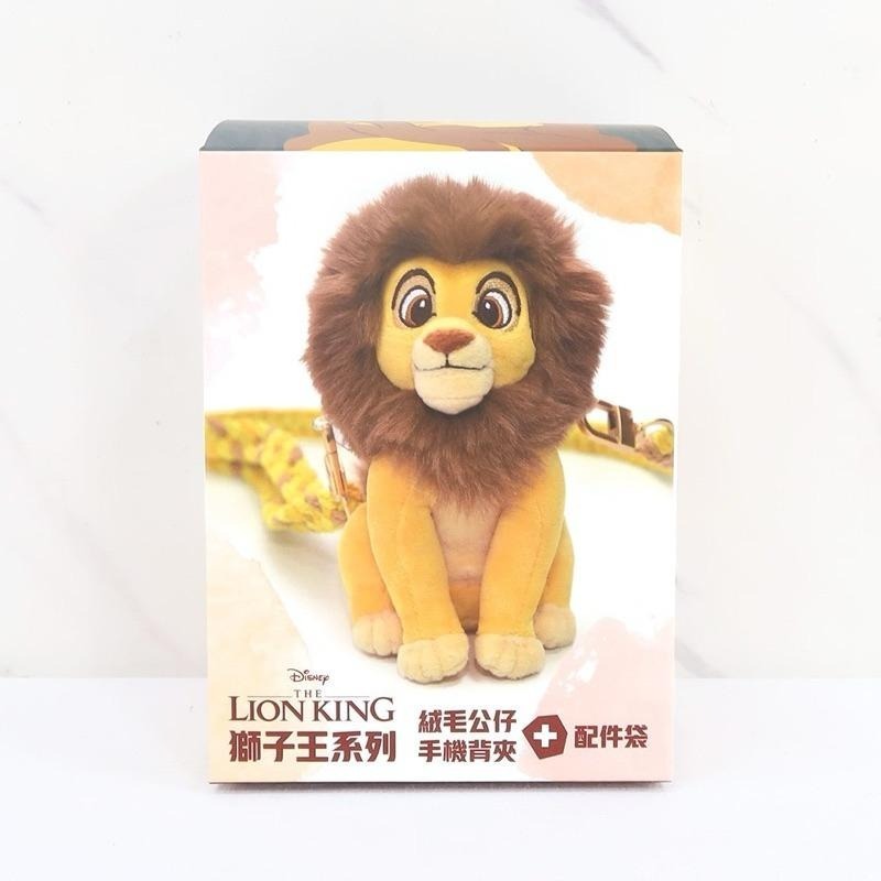 【限時購】 infothink 訊想科技 迪士尼 獅子王 絨毛公仔手機背夾+隨身環保袋 娃娃 手機頸掛繩 手機掛繩-細節圖6