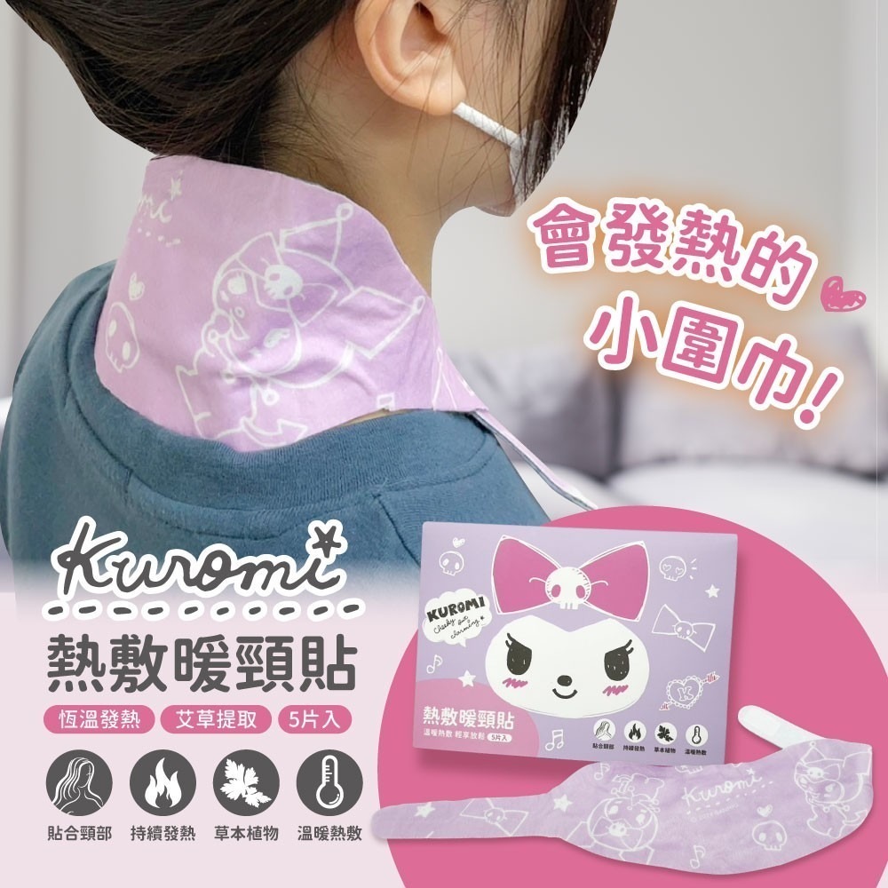 吉伊卡哇 三麗鷗 酷洛米 蠟筆小新 Wiggle Joguman 航海王 暖暖包 暖暖貼 冬天禦寒 冬天保暖-規格圖6