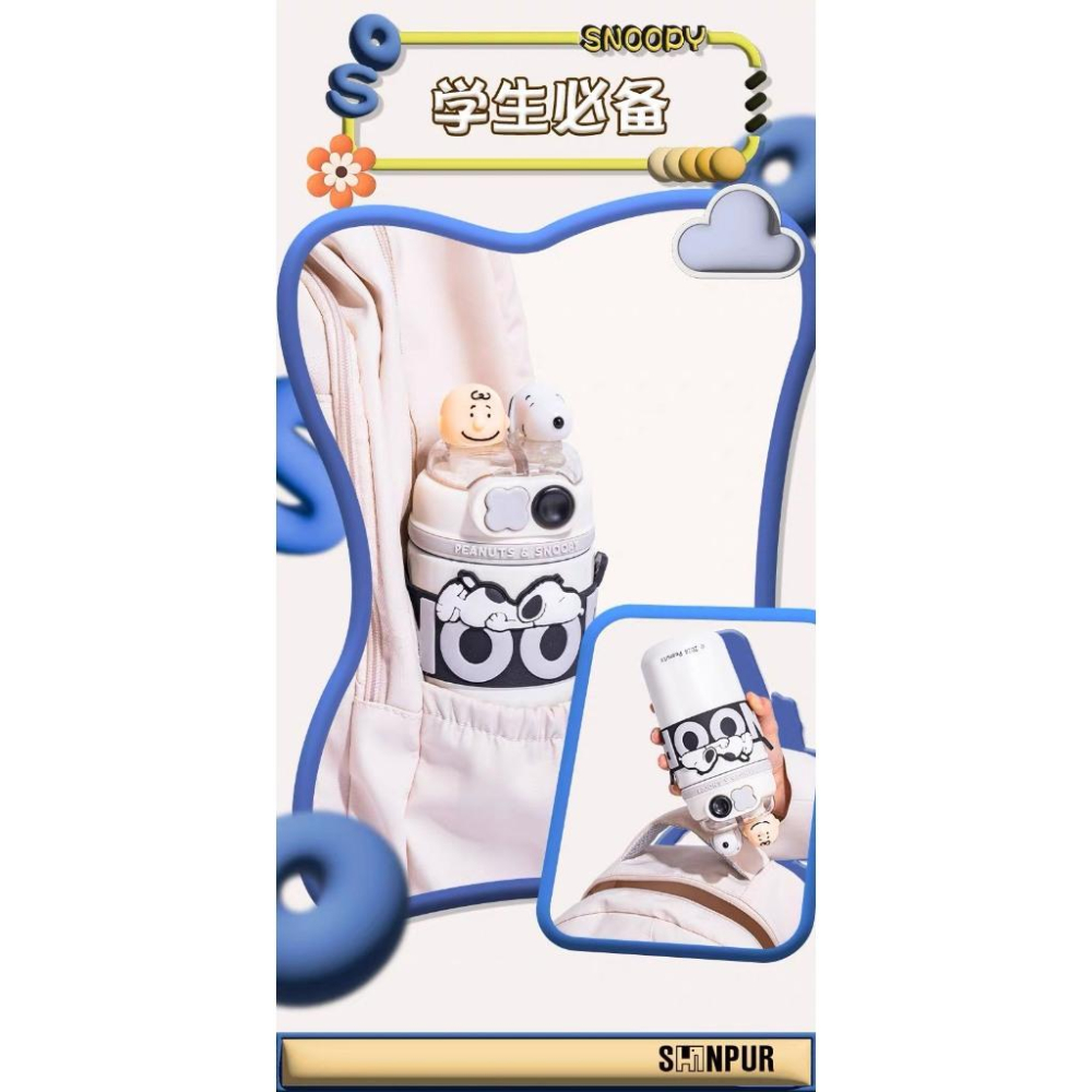 史努比 雙飲保溫杯 保溫瓶 吸管水杯 吸管杯 直飲杯 查理布朗-細節圖3