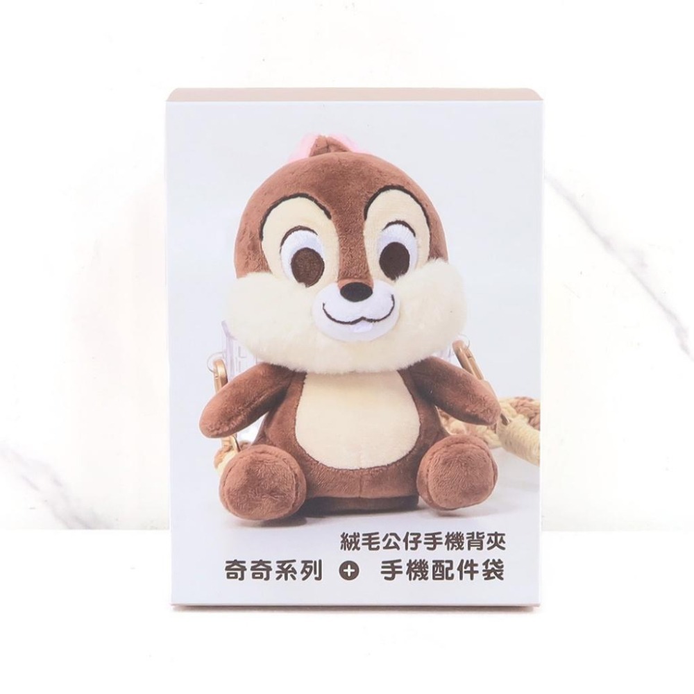 【限時購】infoThink 訊想科技 奇奇蒂蒂 絨毛公仔手機背夾+隨身環保袋 手機頸掛繩 手機掛繩 手機架 手機背夾-細節圖6